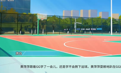 職場浮生記黃萍萍彩禮要多少?攻略介紹
