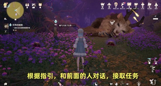 無限暖暖巨獸任務：3分鐘解鎖坐騎，雨林冒險開掛-景澄手游網