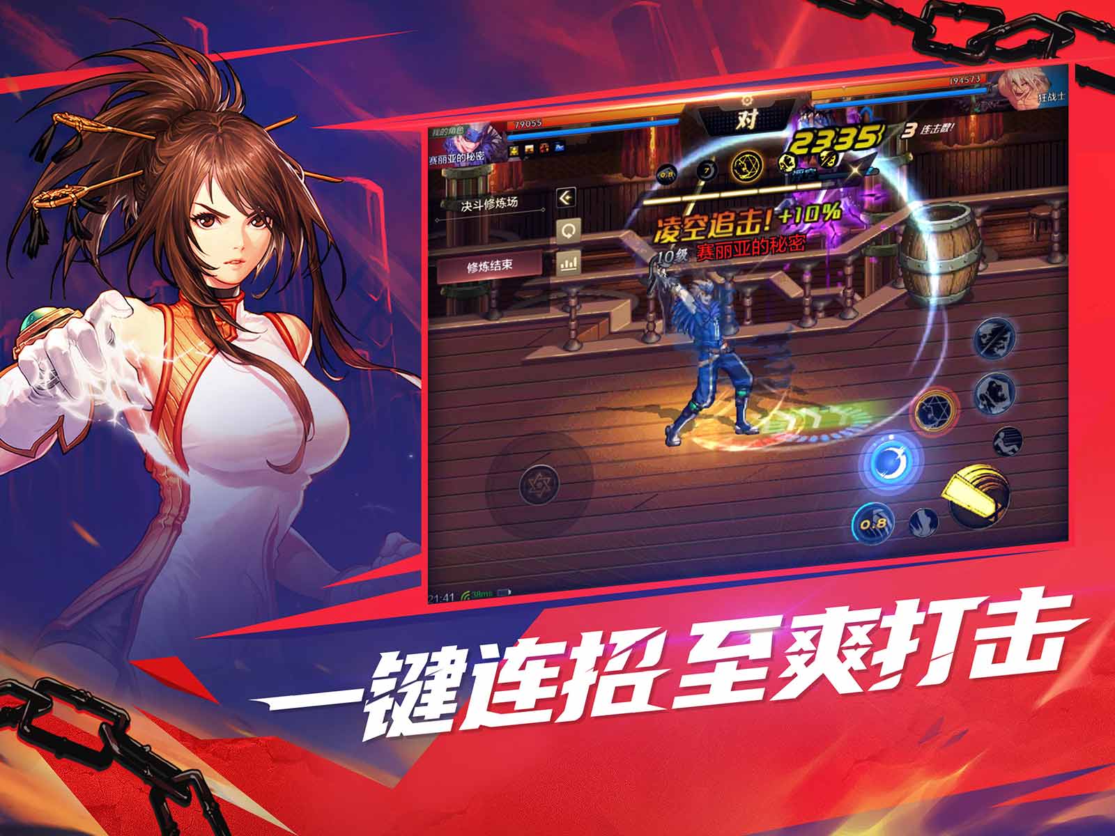 《地下城與勇士M》手游:情懷傳承與創(chuàng)新玩法深度解析