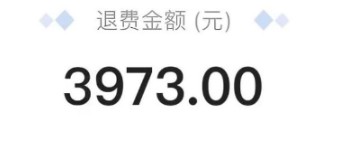 金鏟鏟之戰(zhàn)退款申請(qǐng)流程示意圖