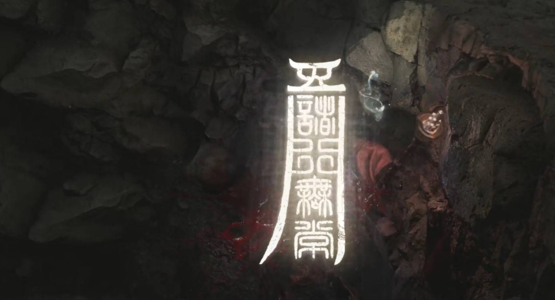 《明末淵虛之羽》卜覆羽減傷獲取全攻略-景澄手游網(wǎng)