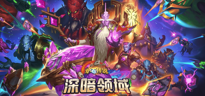 爐石傳說剽竊賊卡組代碼與玩法詳解