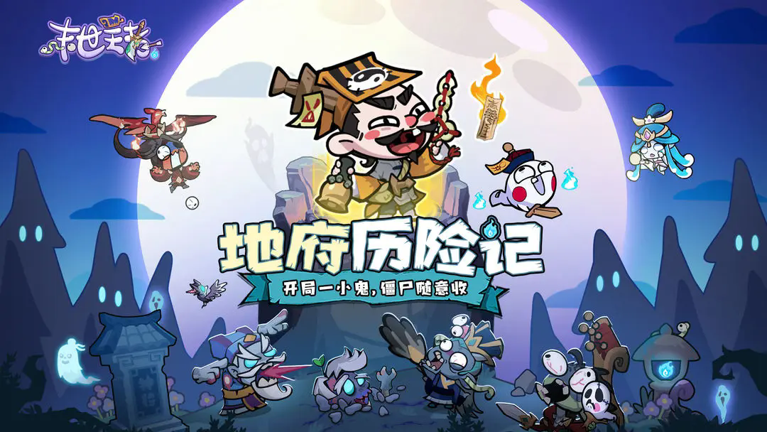 朱雀技能示意圖