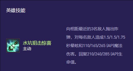云頂之弈S13刀疤變異終極指南：巨人體型為核心的選擇策略-景澄手游網