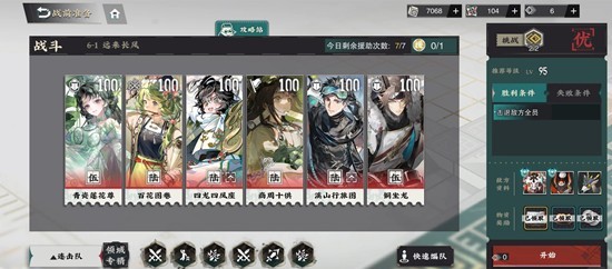 回擊隊核心陣容