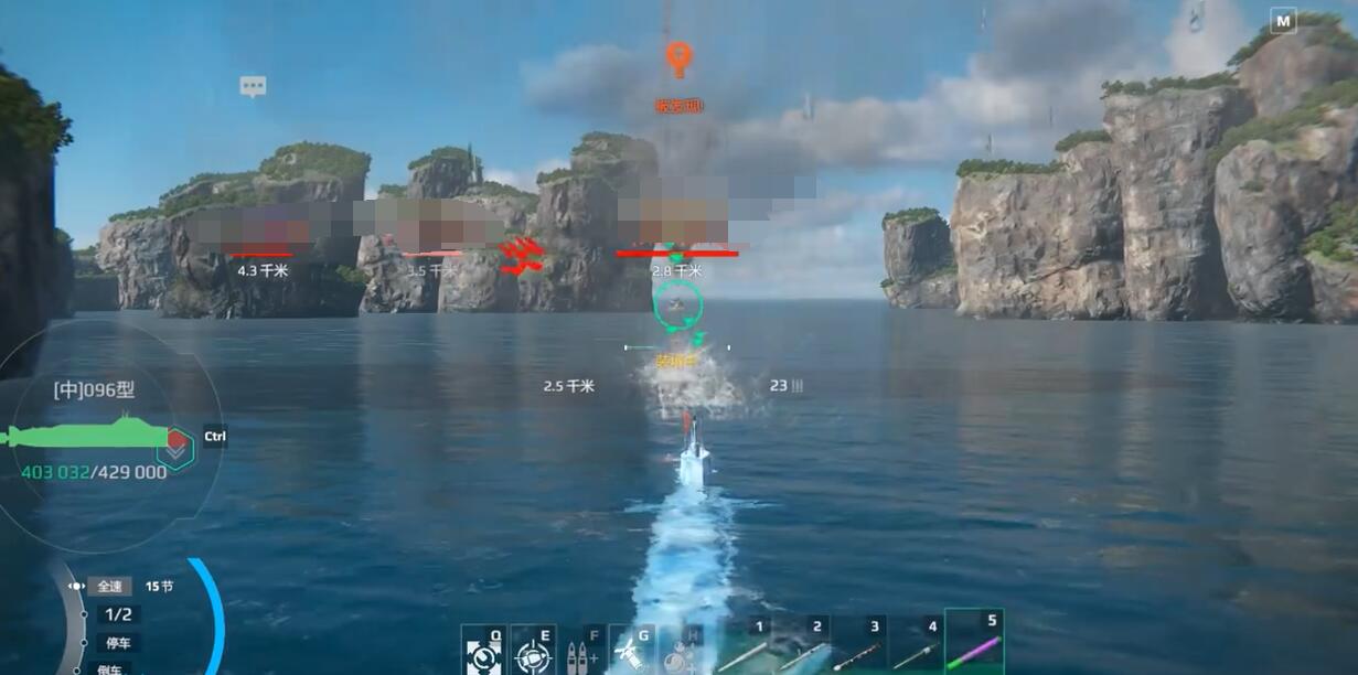 096型導彈特寫
