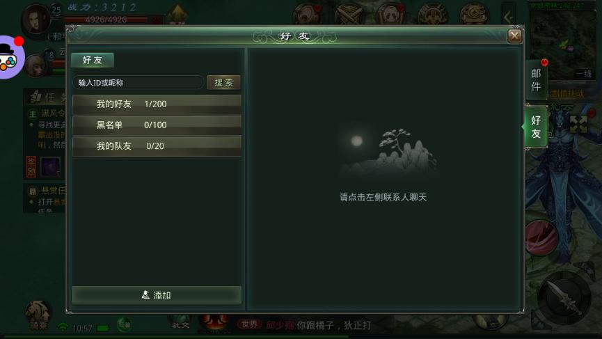 《星辰變:歸來》新手攻略:快速入門與戰力提升