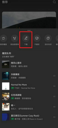 汽水音樂歌曲下載與U盤存儲指南