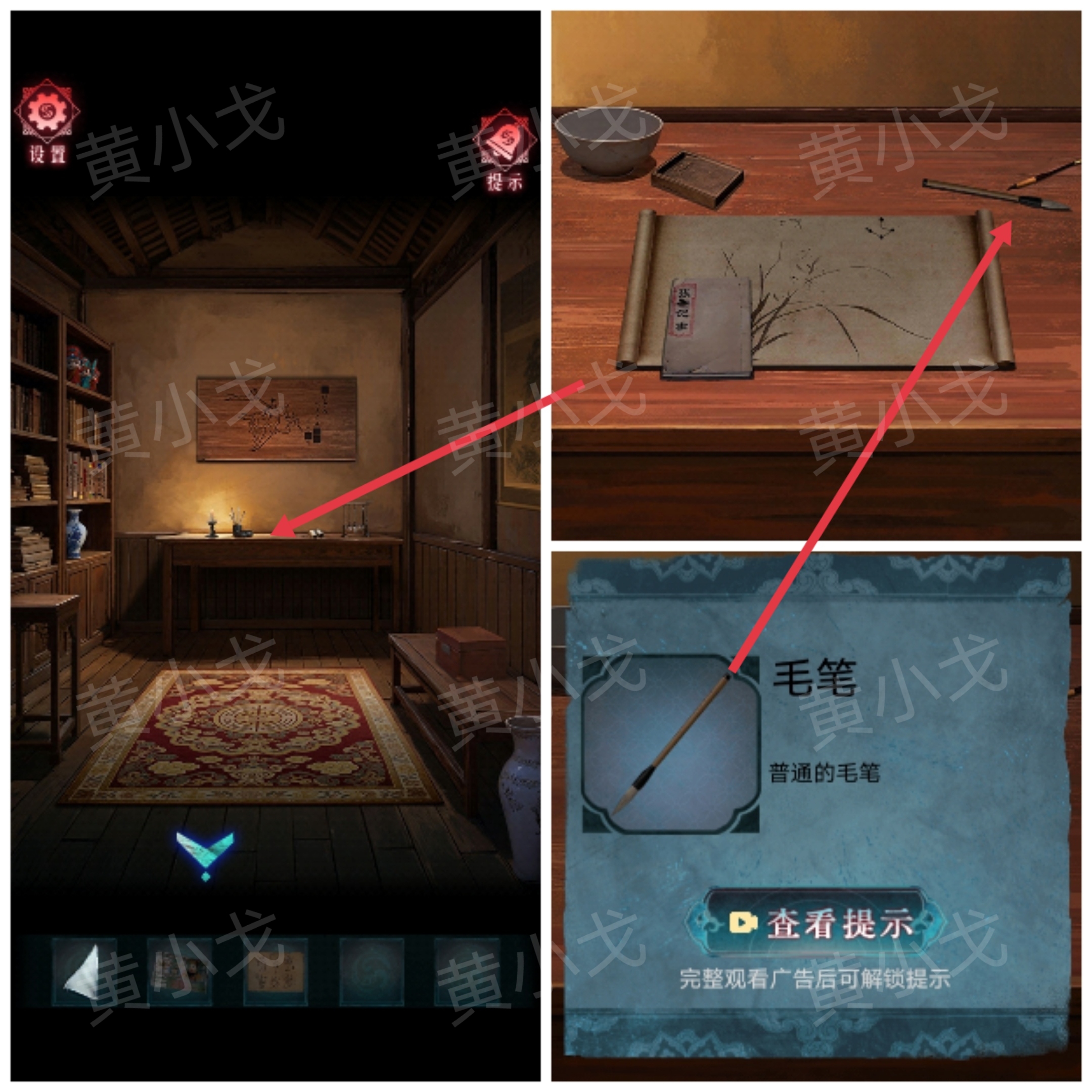 毛筆獲取示意圖