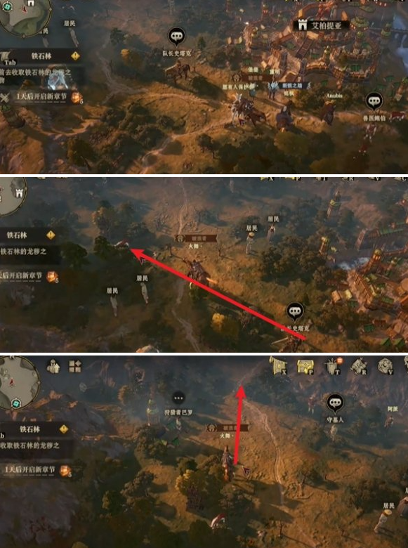 鹿群互動示意圖