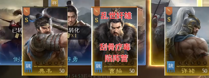 反擊盾陣容:曹操主坦+典韋