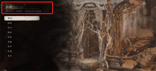 極樂谷瓜田土地廟