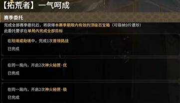 一氣呵成