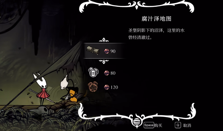 空洞騎士絲之歌 | 腐汁澤地圖獲取全攻略-景澄手游網(wǎng)