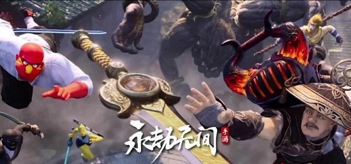 永劫無間手游斬馬刀