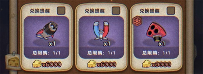 T1兌換推薦：杰出僚機(jī)與裝備