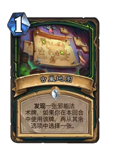 蟲巢地圖
