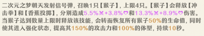 AC娘技能怎么用好?《無盡夢回》詳解