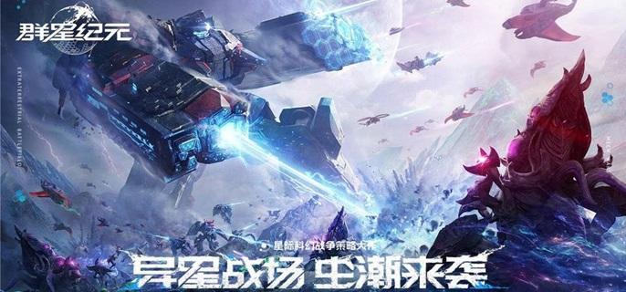 角色強度榜
