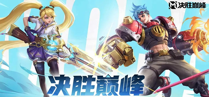 團隊增益出裝展示