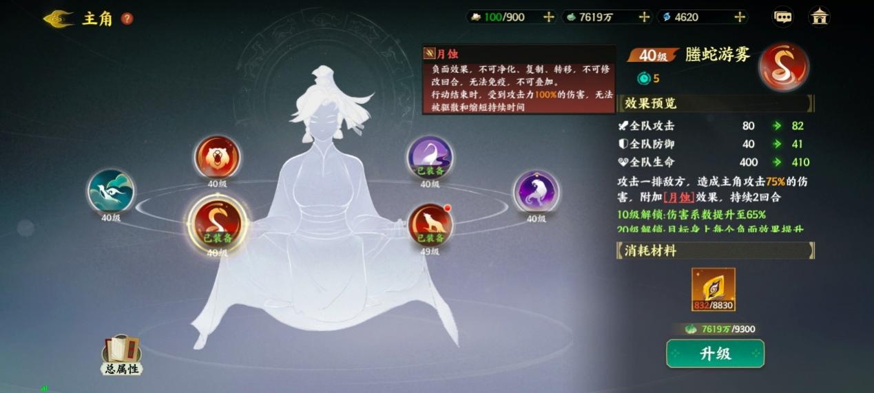 指間山海PVP荊棘王座反傷復活流搭配攻略-景澄手游網