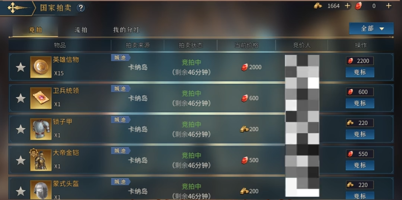 【帝國：權杖與文明】資源系統詳解：五大核心資源與獲取策略-景澄手游網