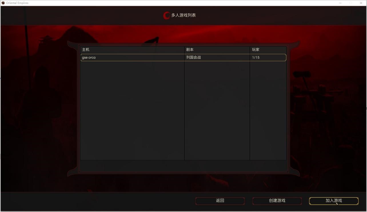 聯機界面7