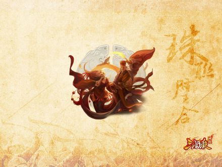 武將技能示意圖