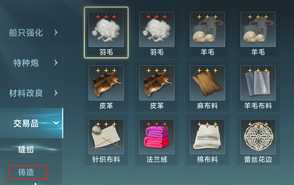批量制作操作示意圖