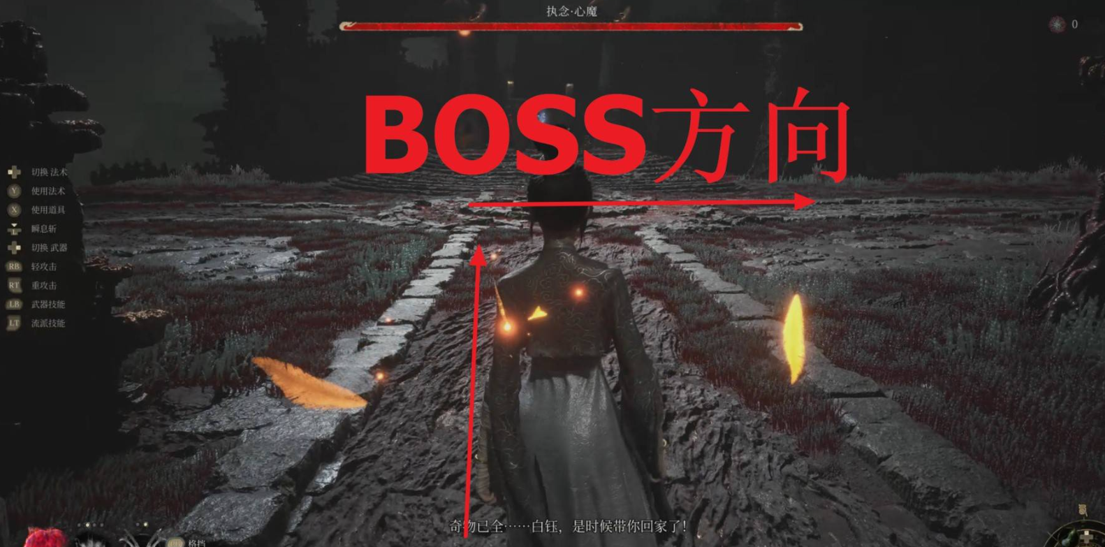 《明末淵虛之羽》執(zhí)念心魔成就全攻略-景澄手游網(wǎng)