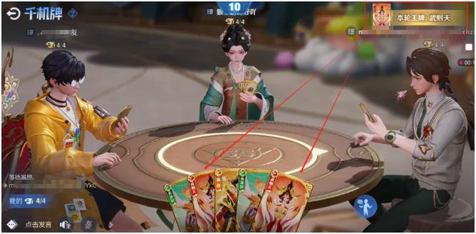 心理博弈示意圖