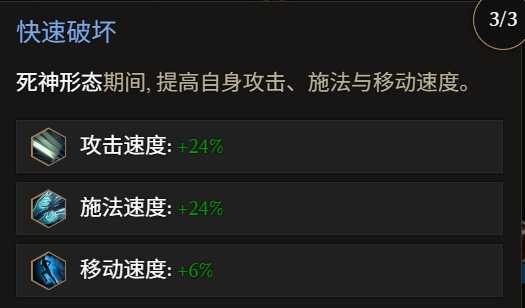 《最后紀元》術士巫火腐化火BD全攻略