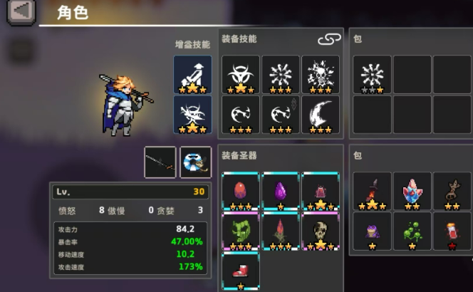 疾風騎士協同玩法全解析-景澄手游網