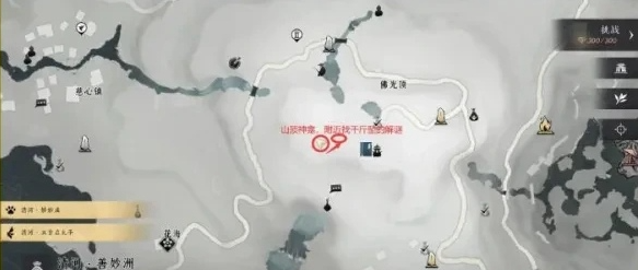 解謎與拾取物品