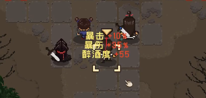 大江湖之蒼龍白鳥醉酒狀態(tài)啥樣?詳解醉酒效果