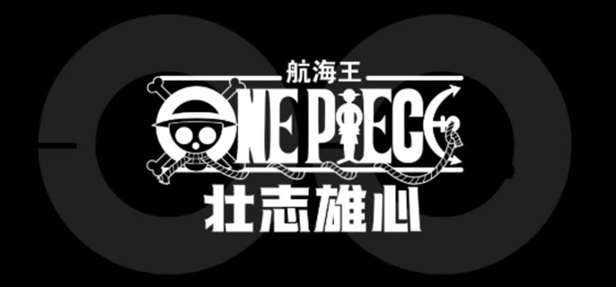 游戲角色場景