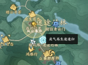 誅仙世界青云山麓野外風云事件全攻略