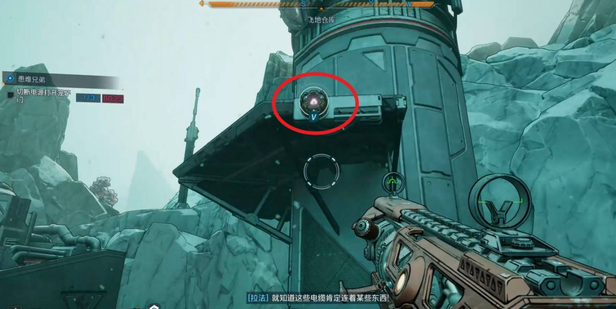 第二個發電機互動位置