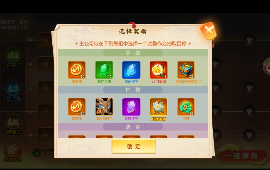三國殺名將傳雅樂弦歌怎么玩？攻略詳解-景澄手游網