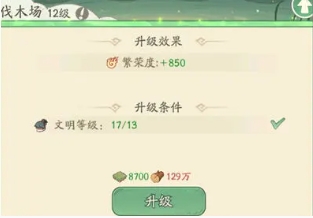 采集和生產(chǎn)