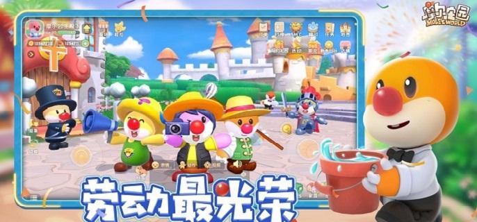 2025摩爾莊園法師攻略：升級全流程與進階技巧解析-景澄手游網