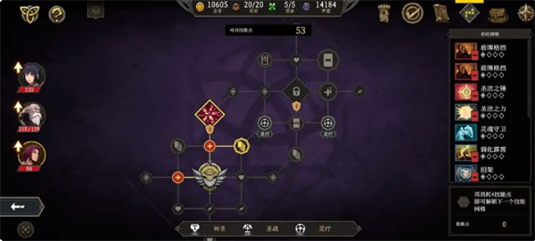 網(wǎng)格擺放優(yōu)化示意圖