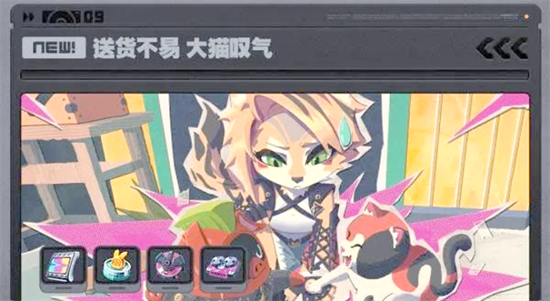 前瞻核心信息