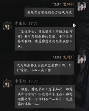 對話示例1