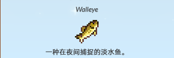 星露谷物語大眼魚如何收集？秋季雨天垂釣攻略-景澄手游網