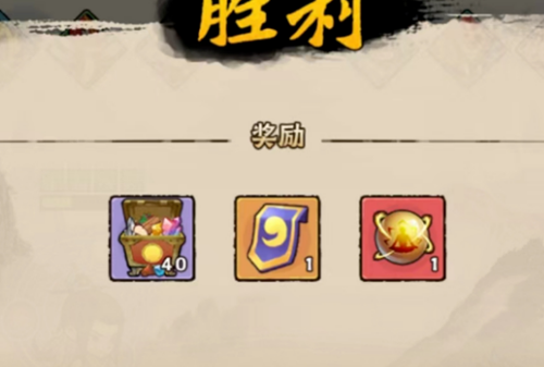 組隊掛機