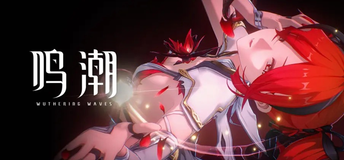 椿角色立繪