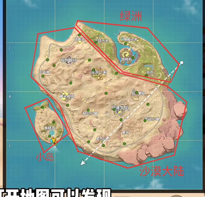 香腸派對喵沙島地圖全解析（2025）-景澄手游網