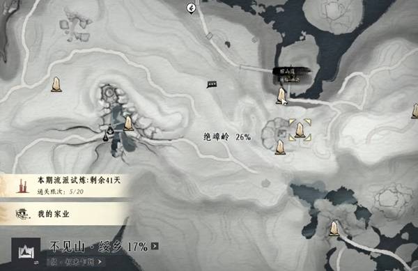 燕云十六聲：不見山野外BOSS全攻略，3步輕松觸發-景澄手游網