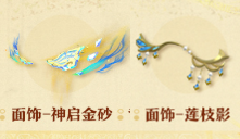 蛋仔派對S22賽季派對盲盒有什么新內容?